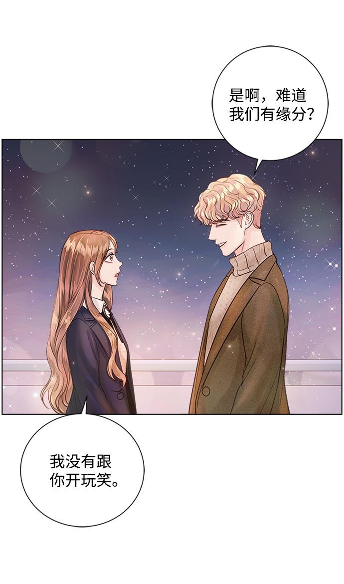 第40话3