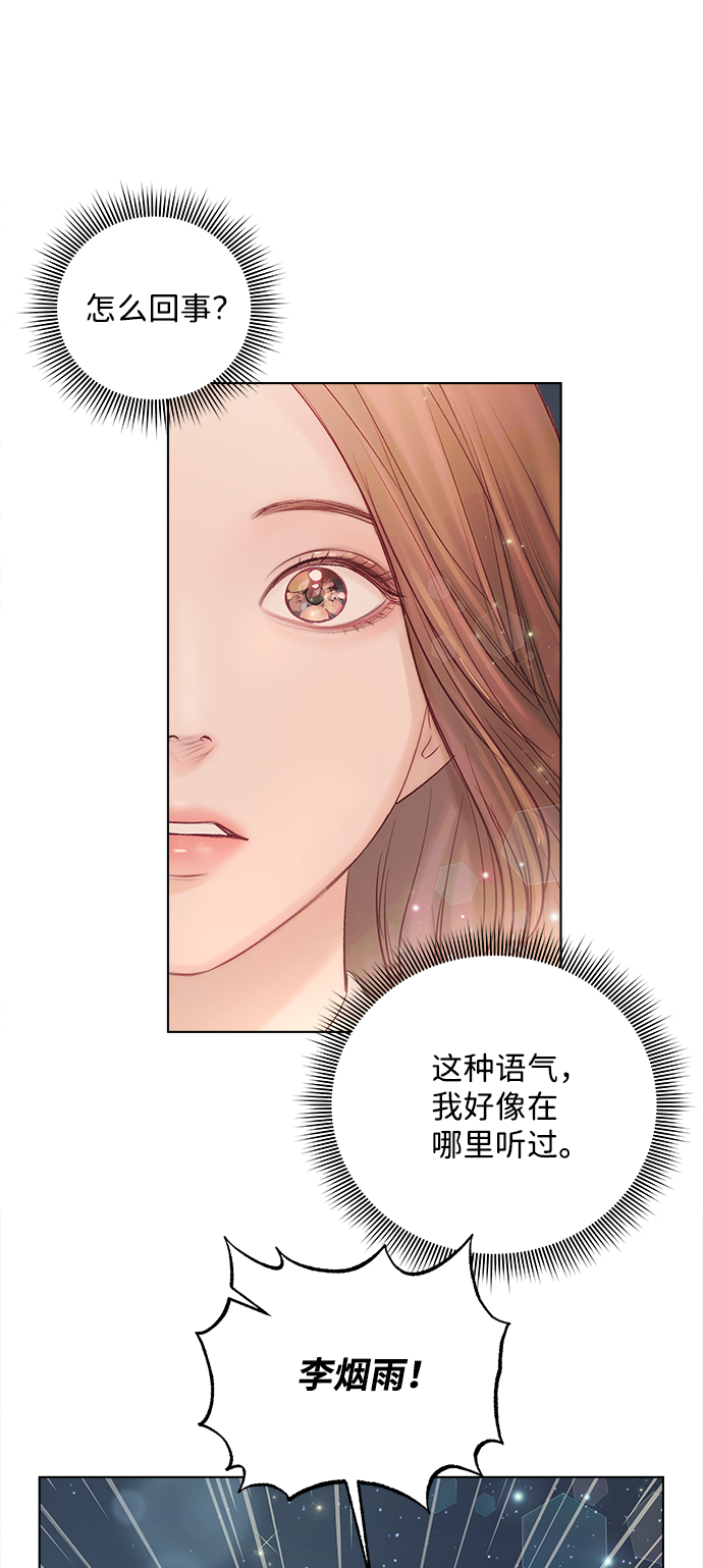 第40话2