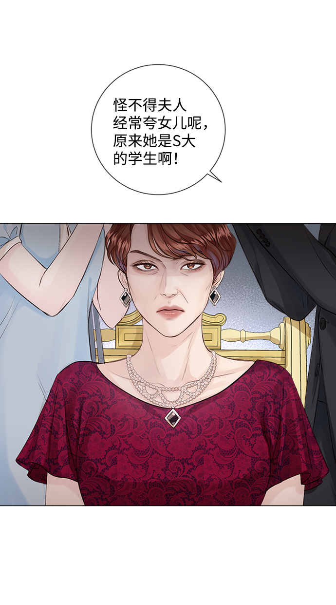 第2话3