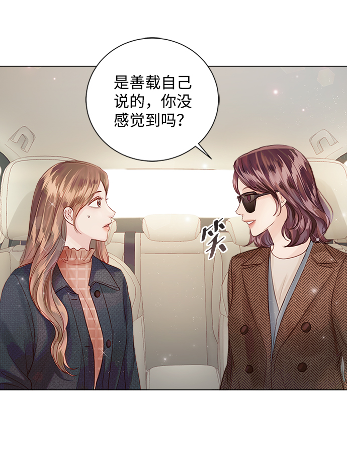 第52话4