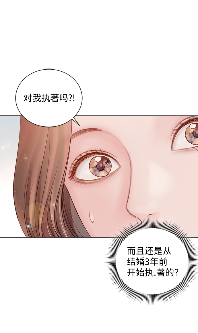 第52话3