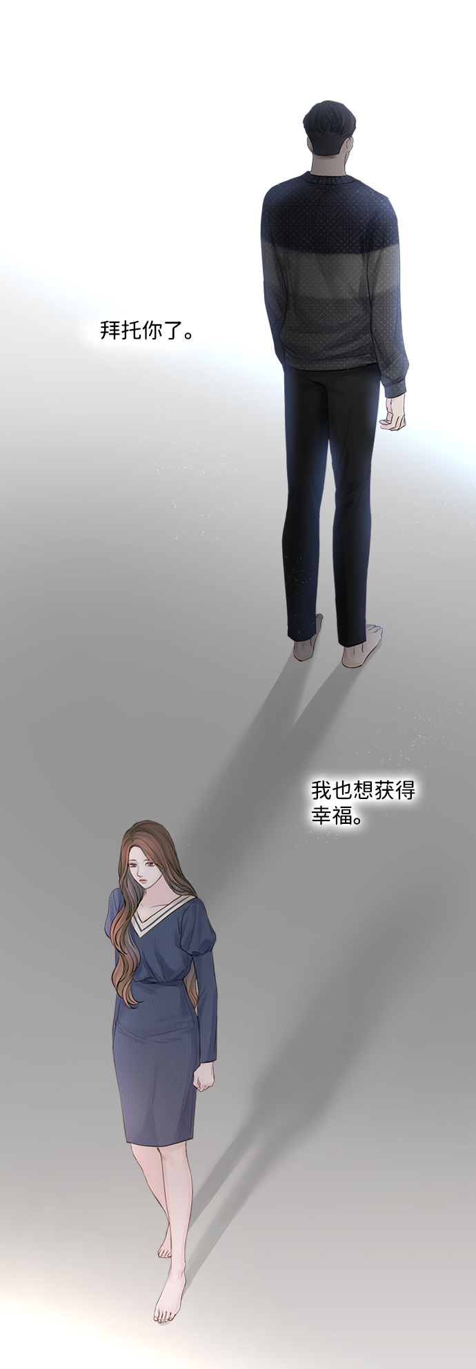 第2话3