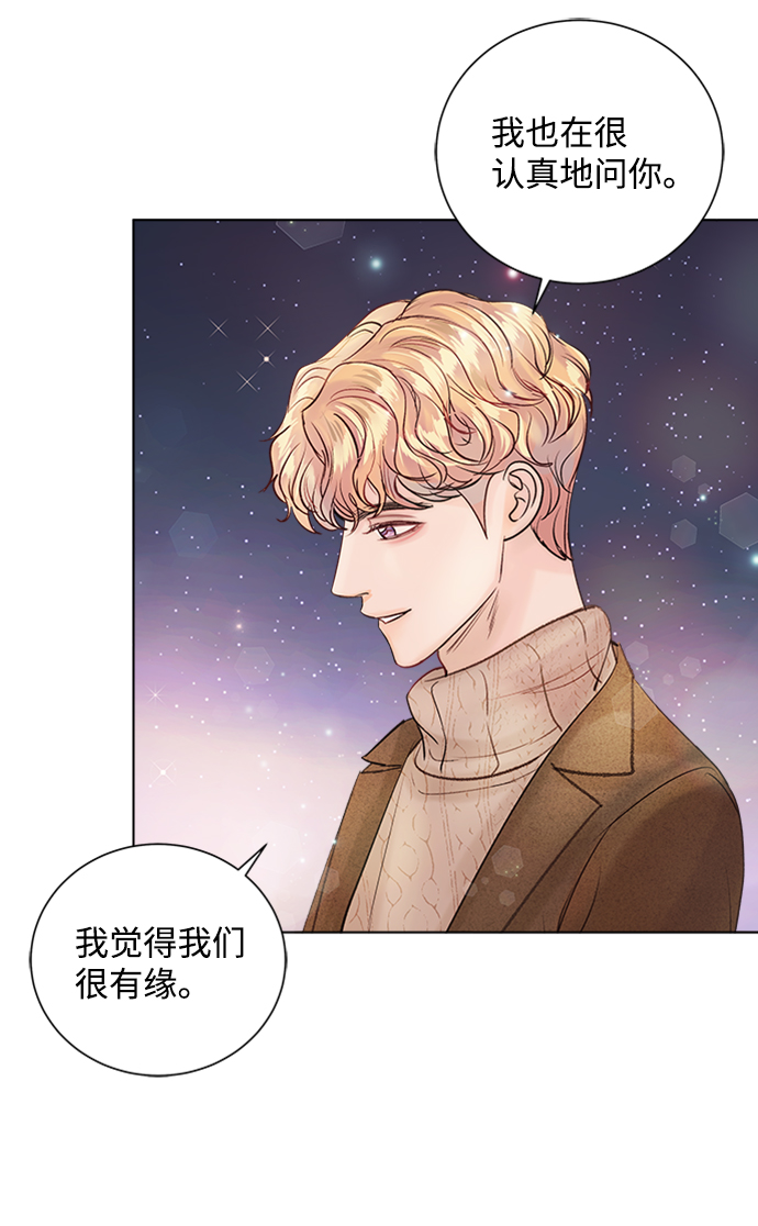 第40话4