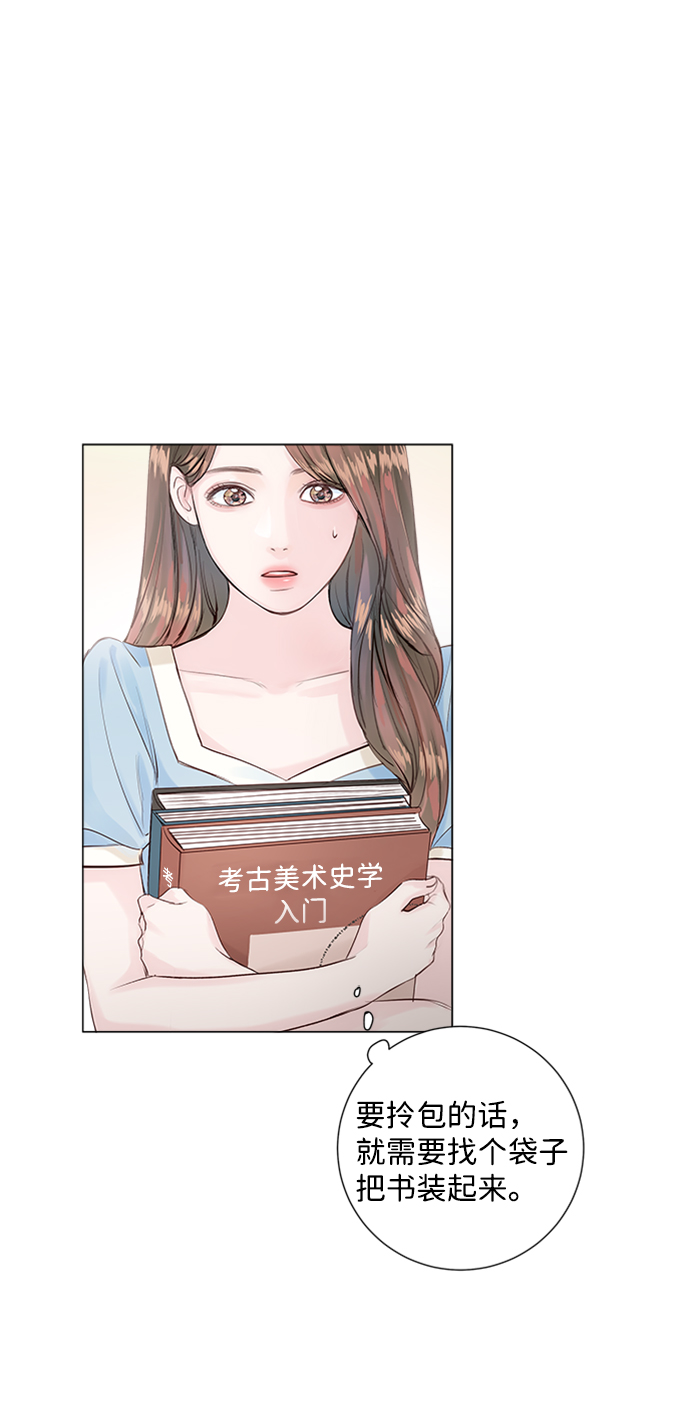 第2话0