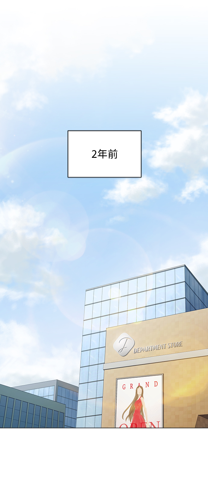 第2话4