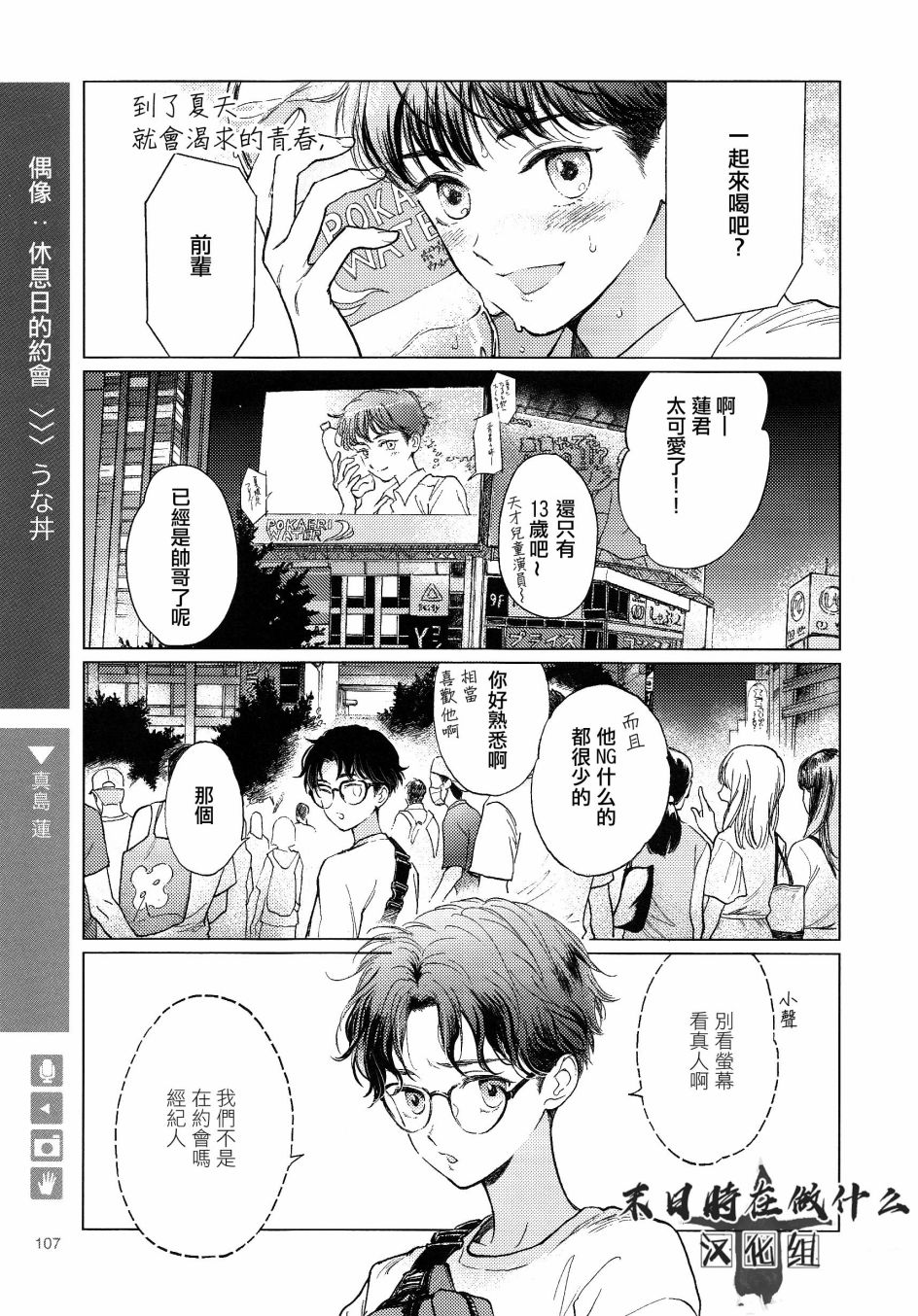 108话0