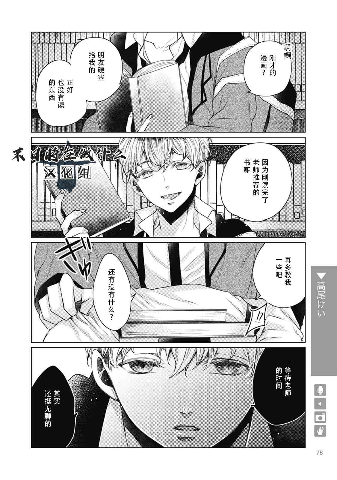 36话3