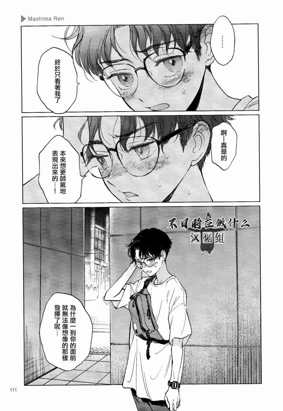 108话4