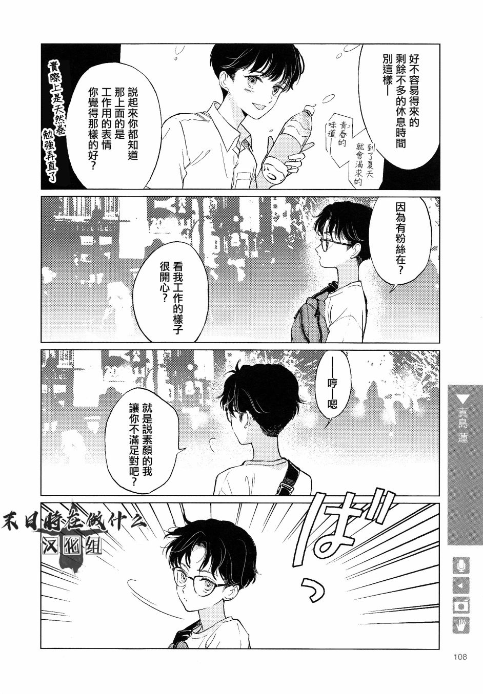 108话1