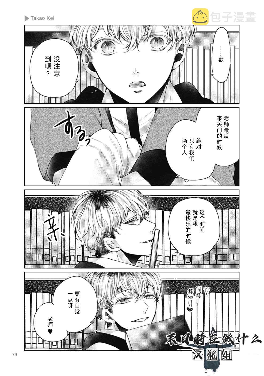 36话4