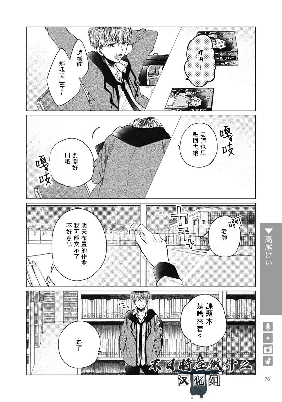 36话1