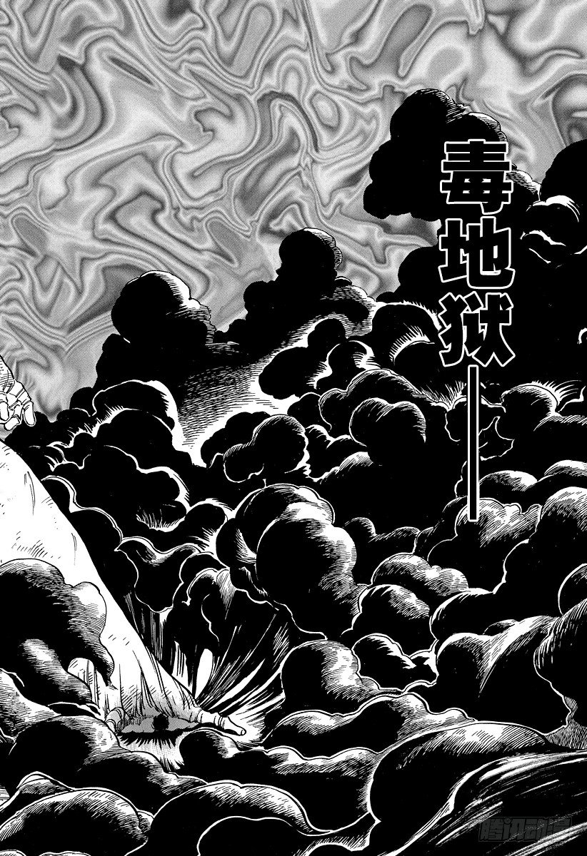 第44话 可可，认真以待！！3