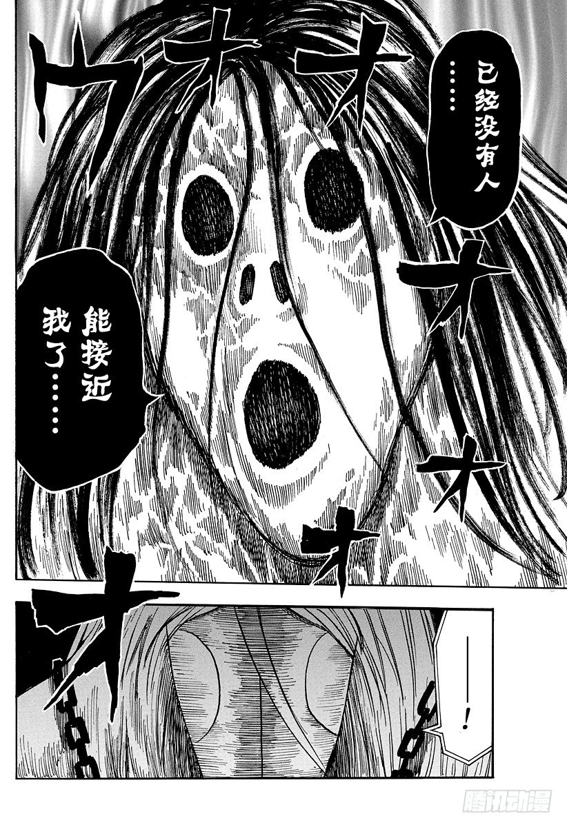 第44话 可可，认真以待！！1