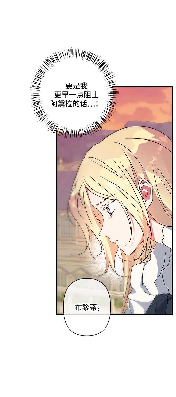 第84话4