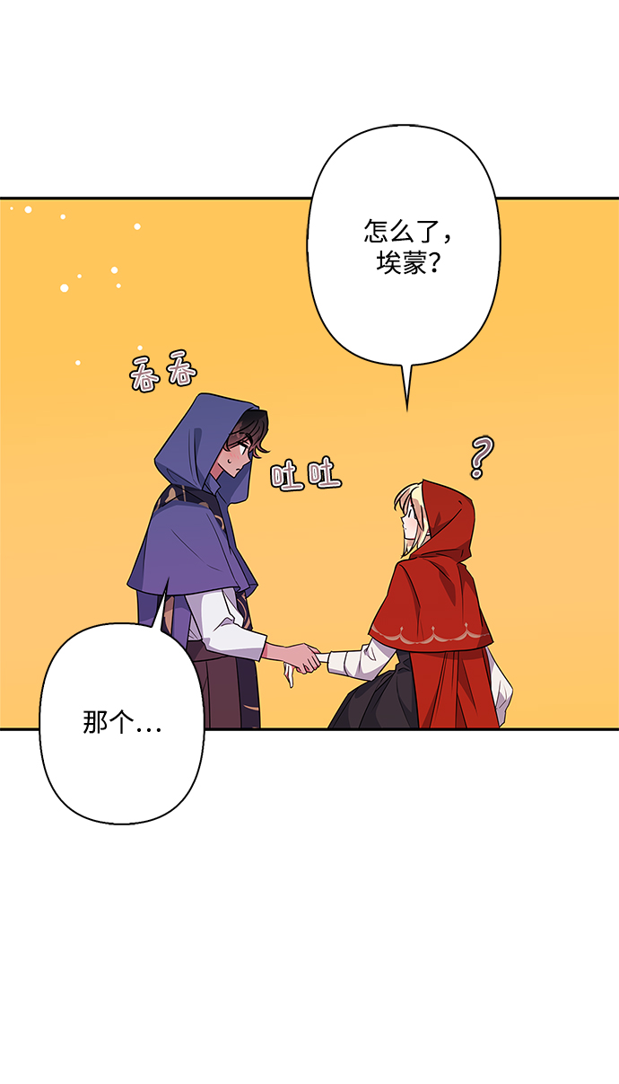 第70话2
