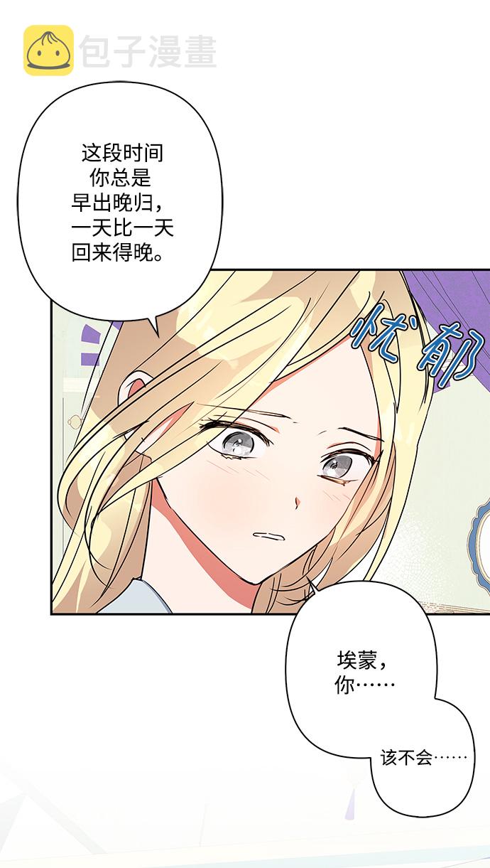 第93话3