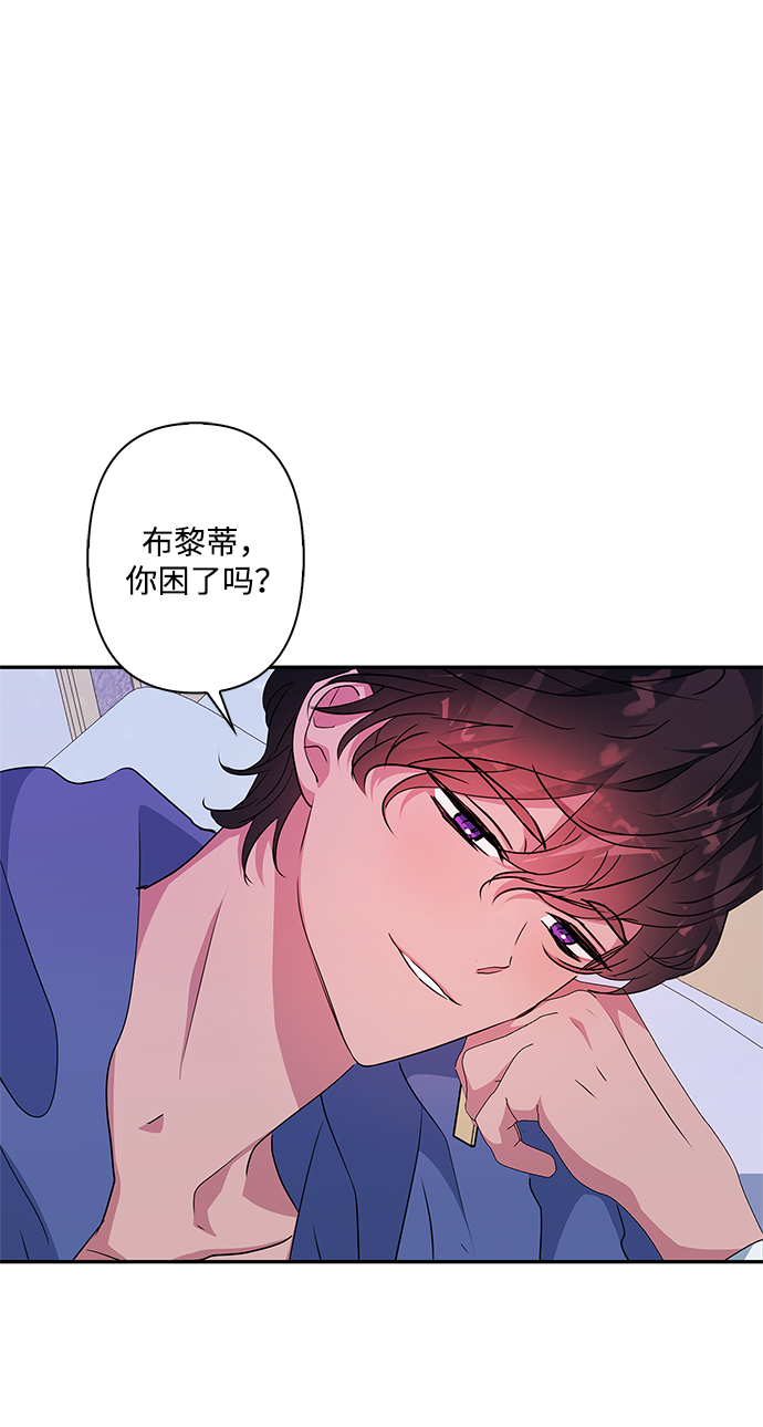 第71话2