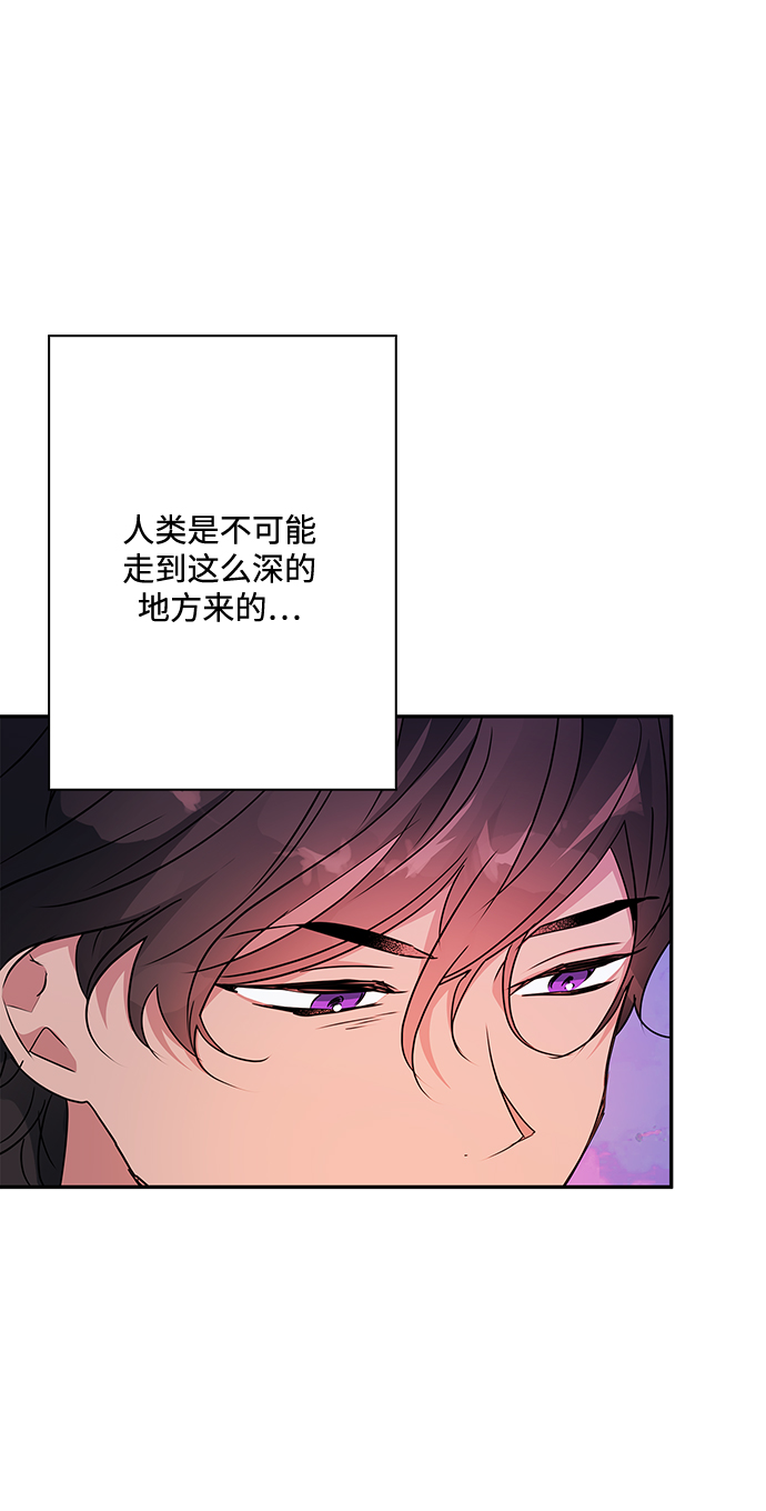 第77话3