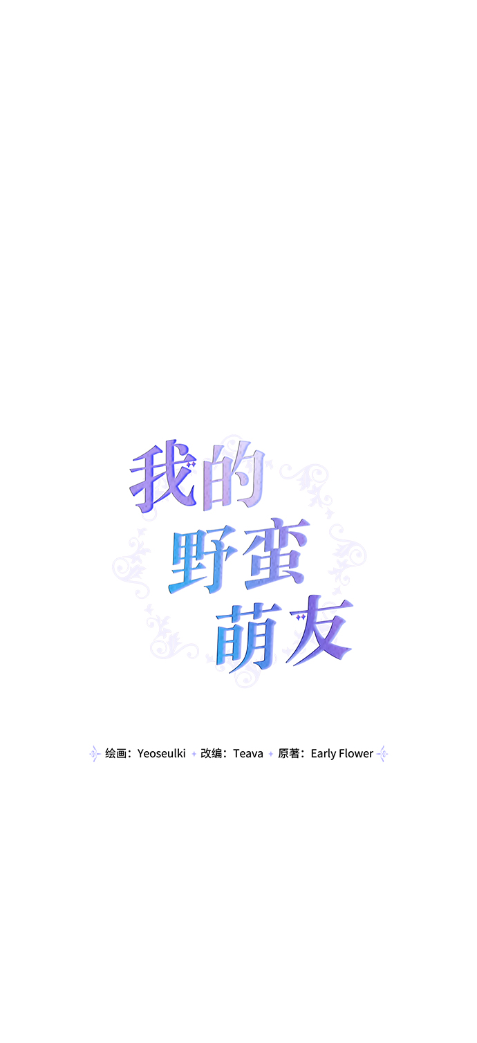 第82话2