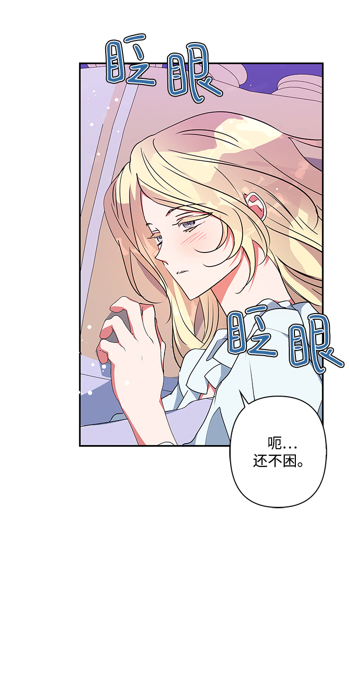 第71话3
