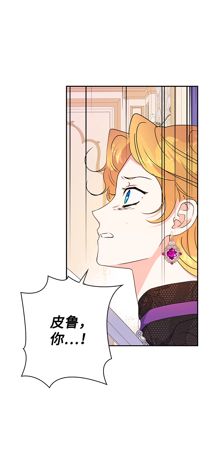 第83话3