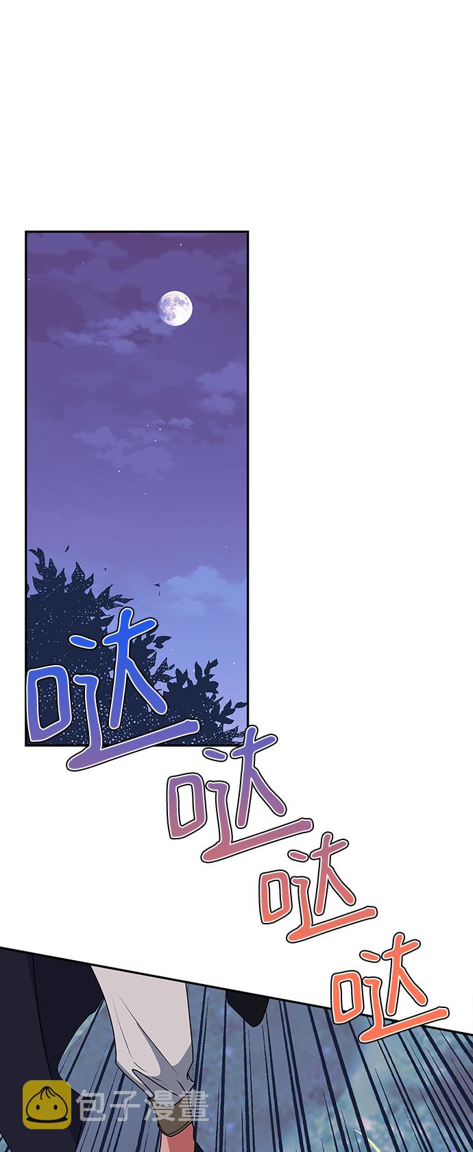 第87话0