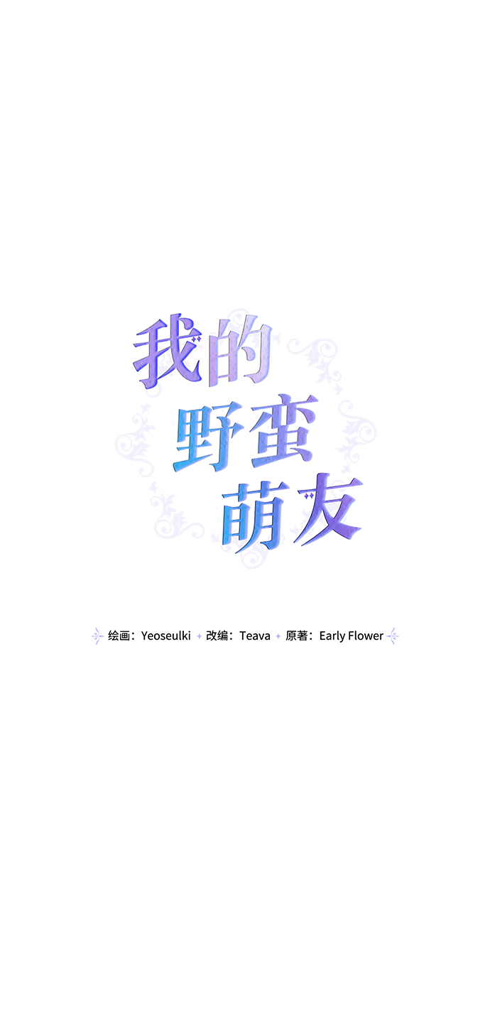 第71话0