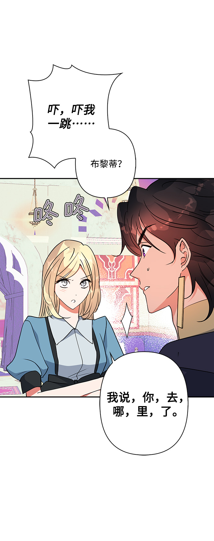 第93话2
