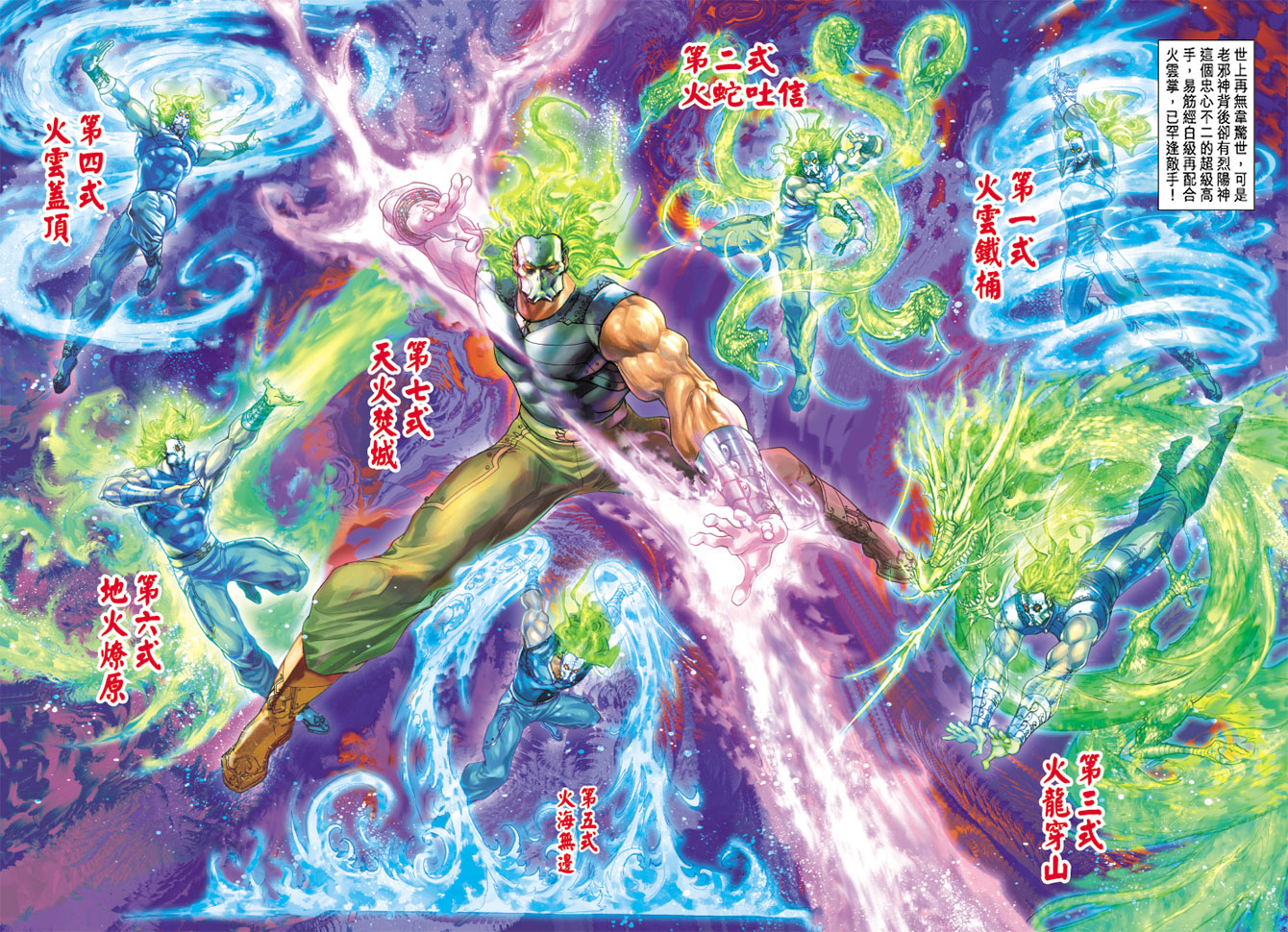 第159回0