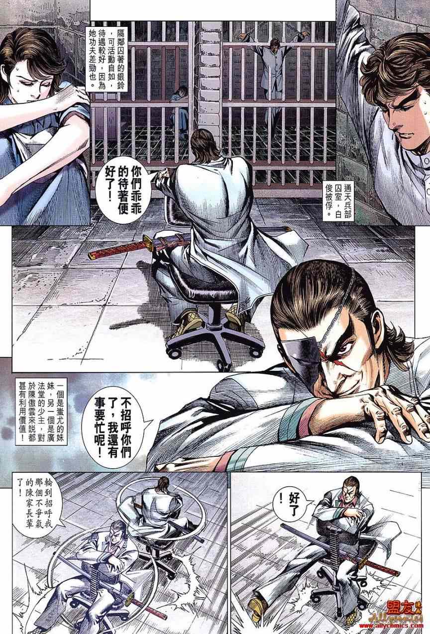 第613回2