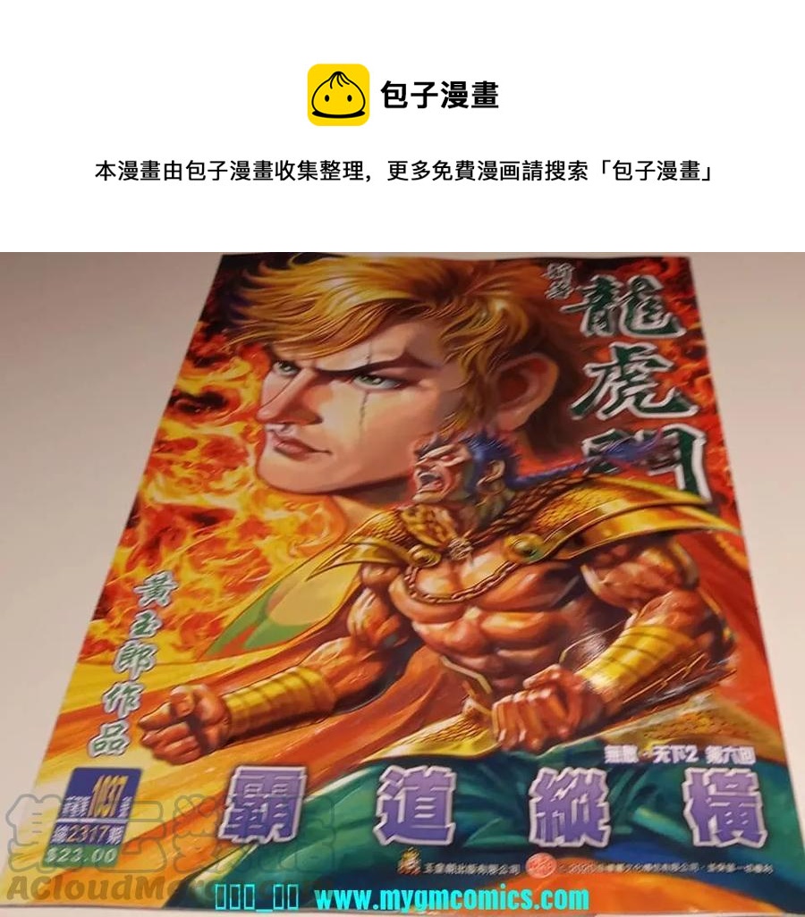 第1037卷0