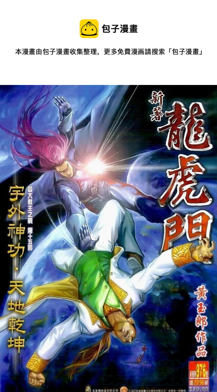 第976卷0