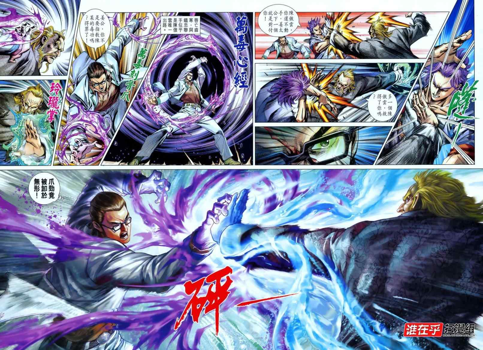 第550回3