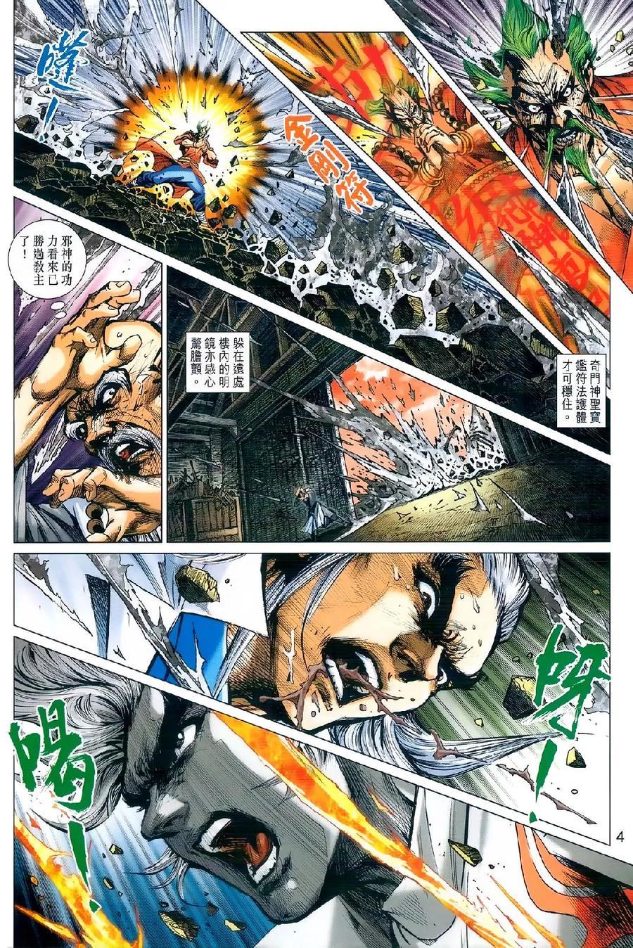 第980卷2
