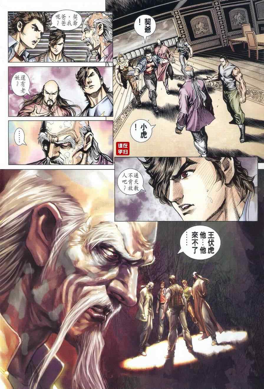 第518回4