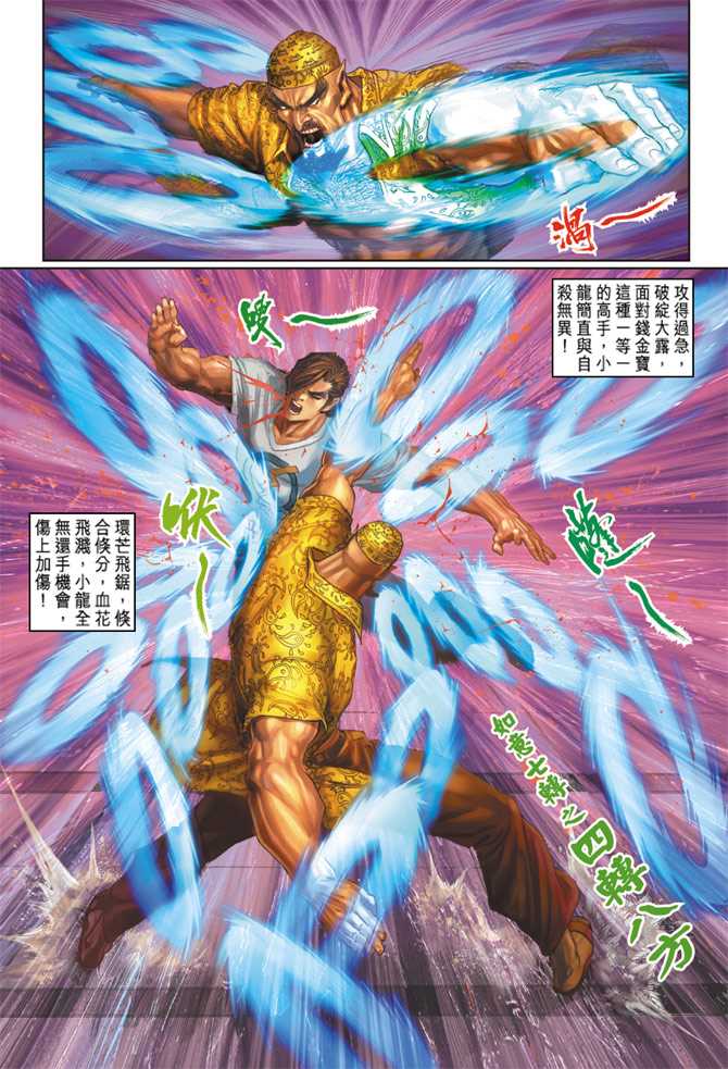 第174回2