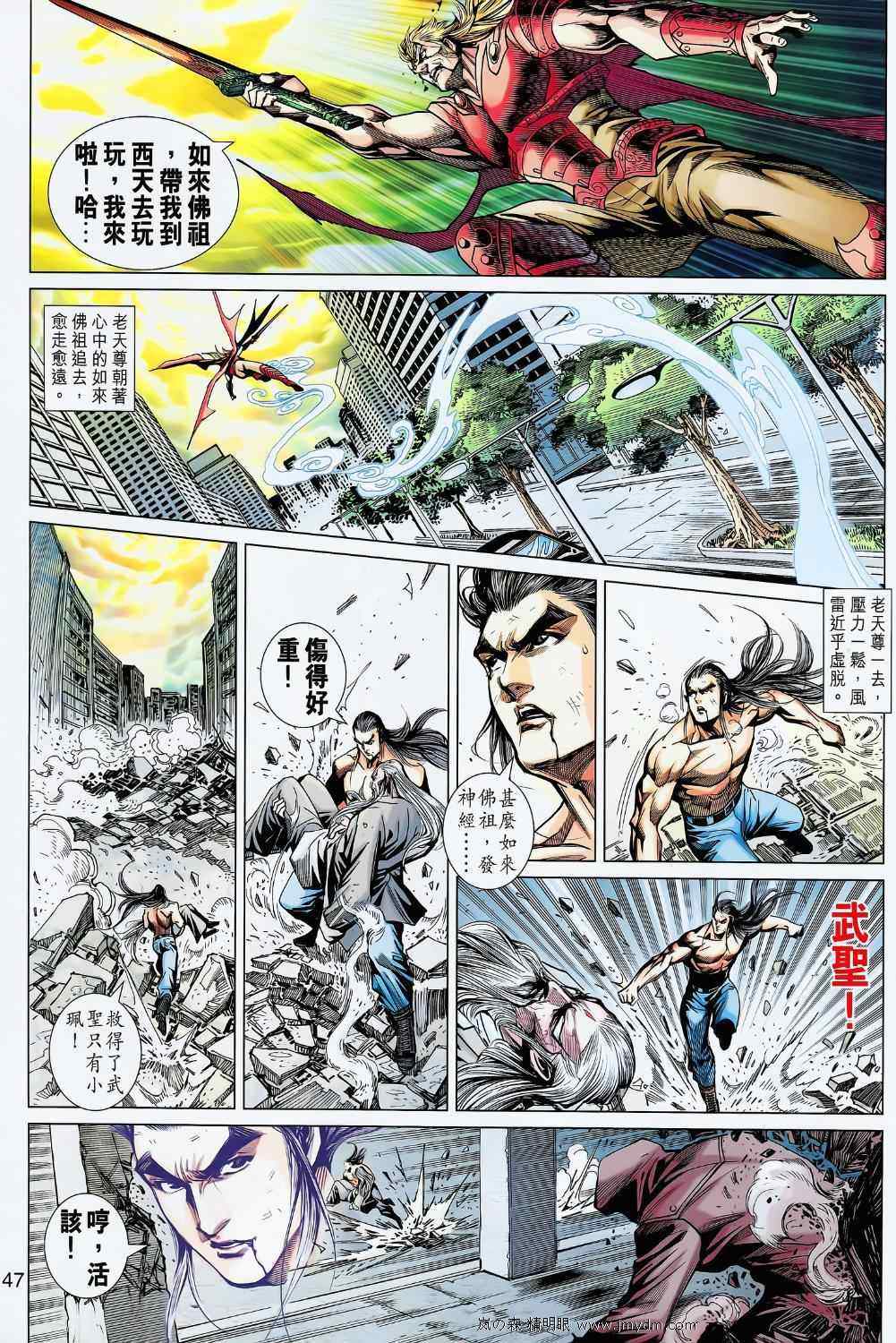 第610回3