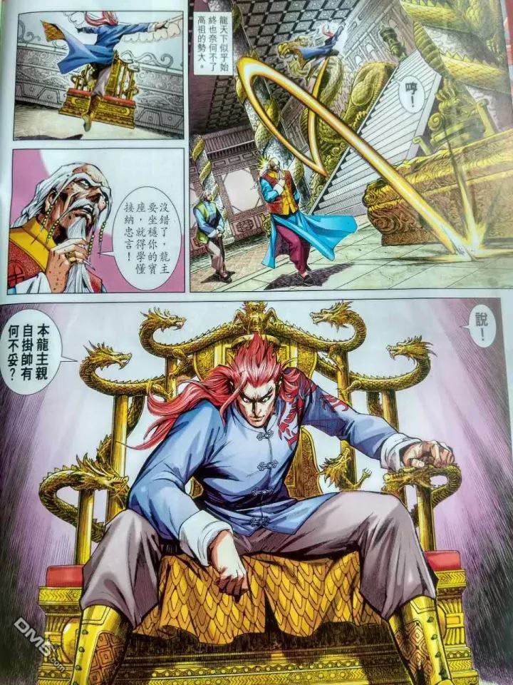 第917回3