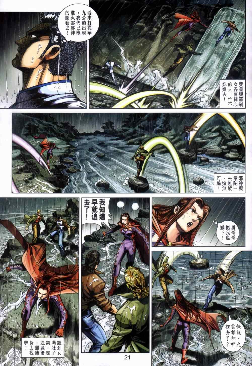 第454回0
