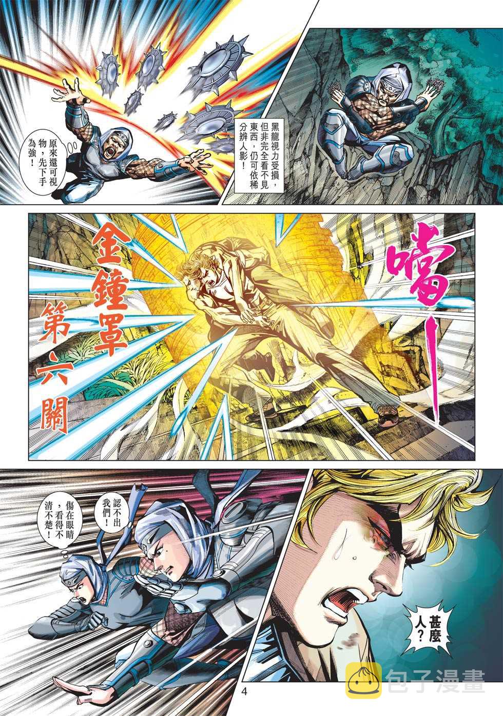 第416回2
