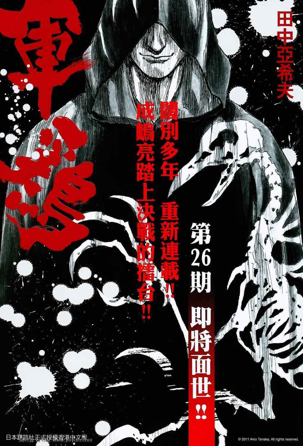 第610回0