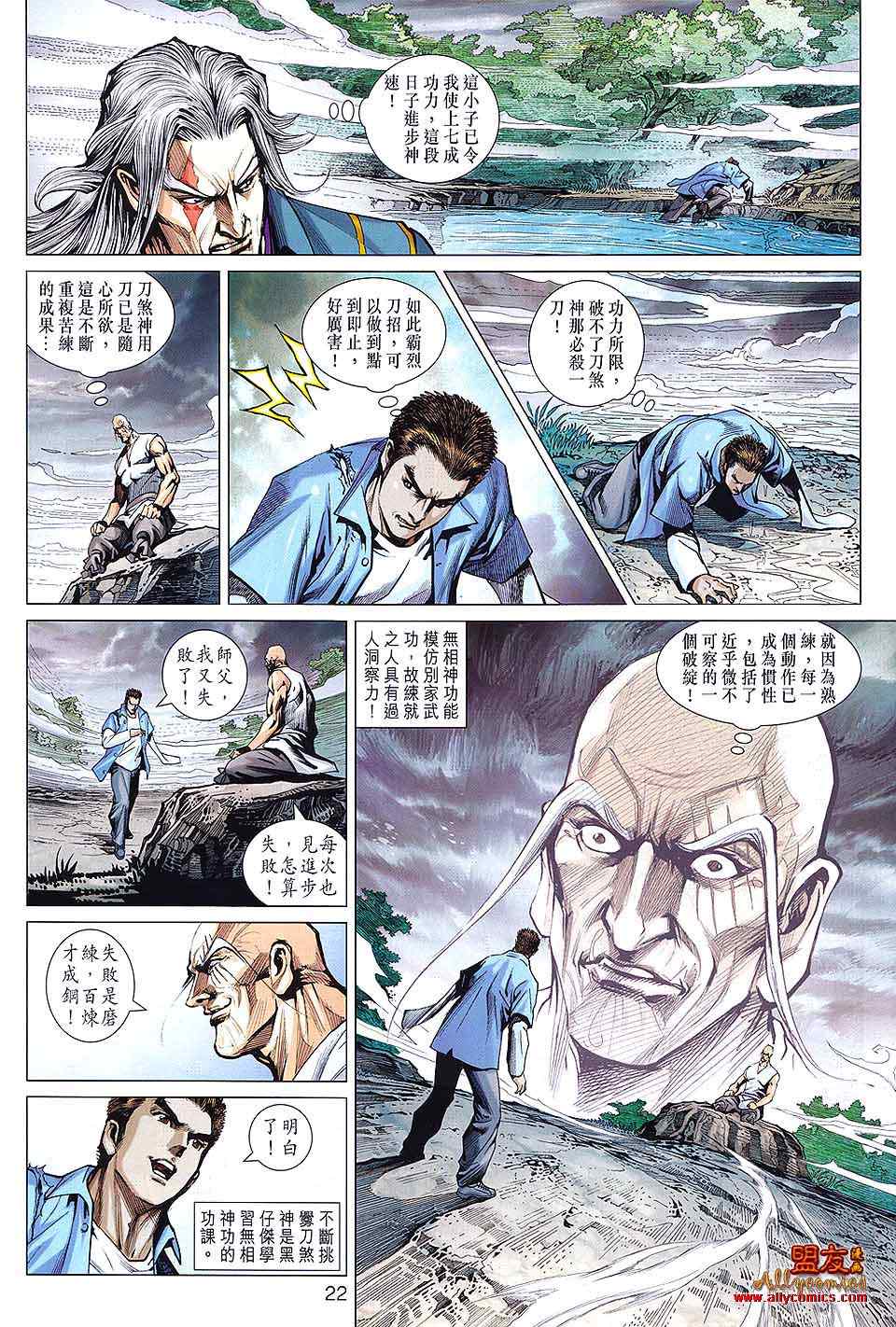 第593回1