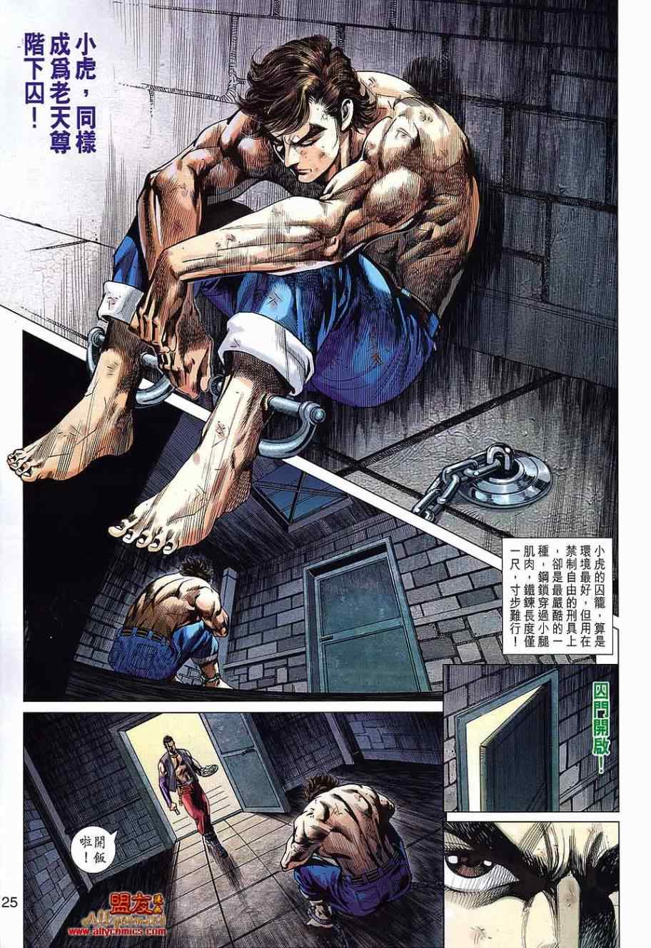 第571回2