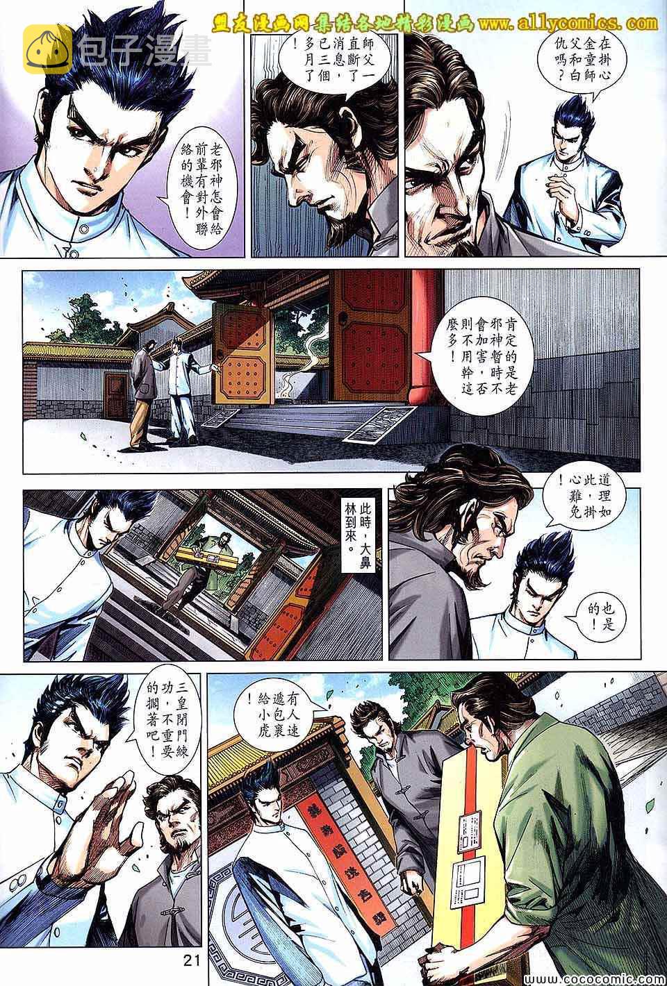 第708回0