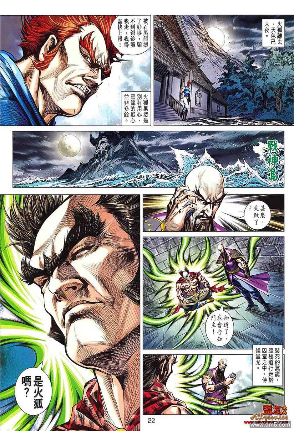 第598回0