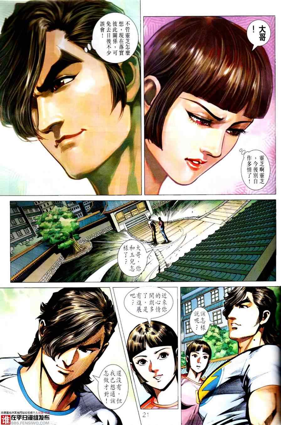 第450回4