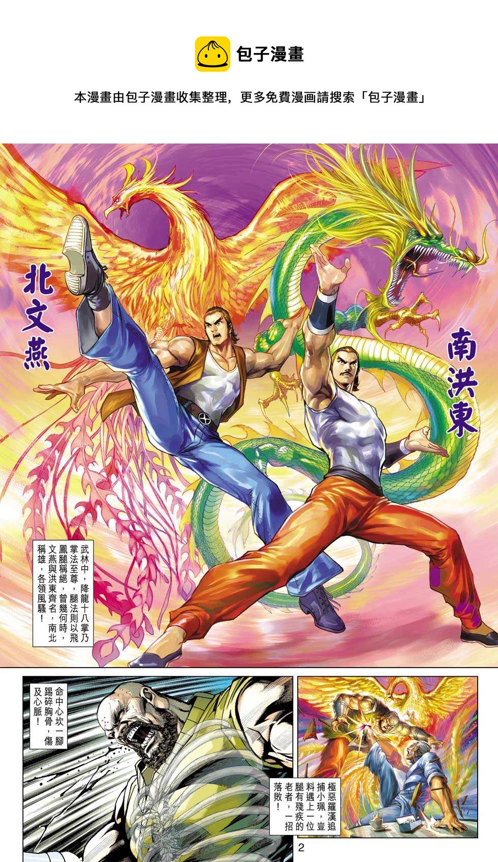 第424回0