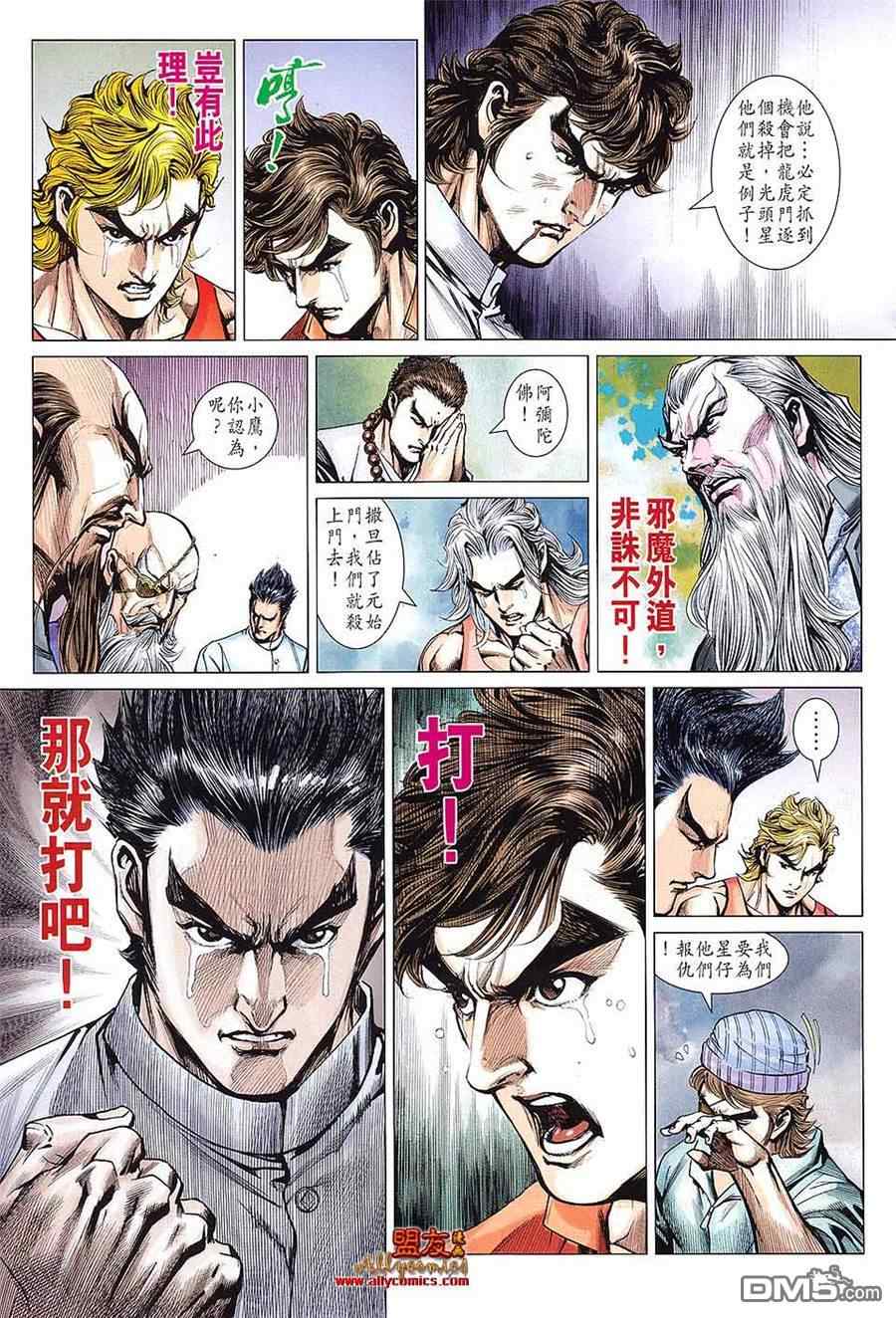 第599回0
