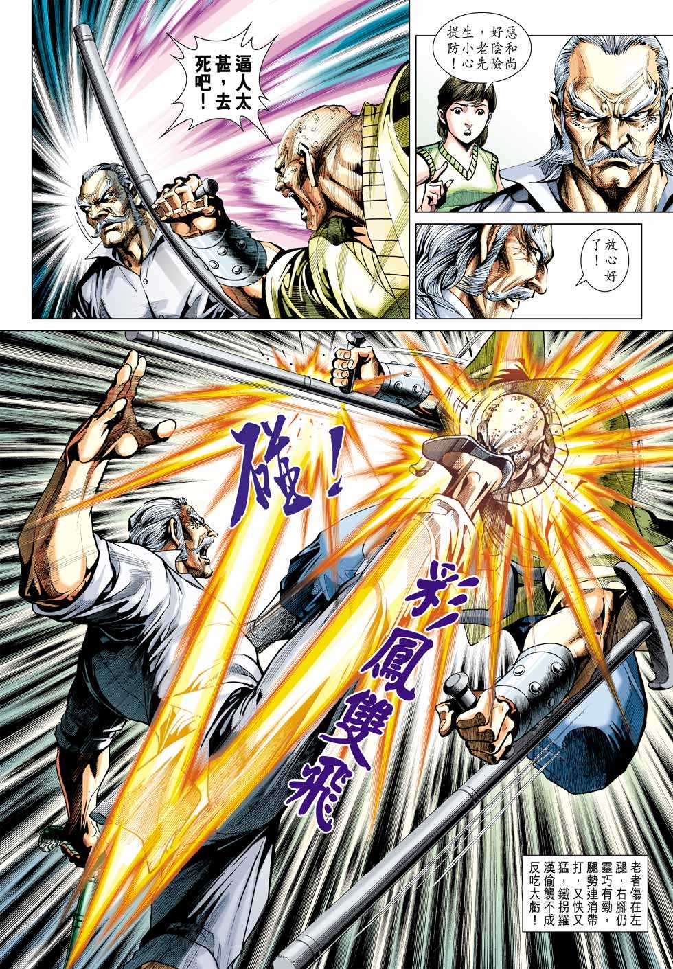 第424回2