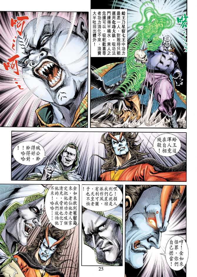第240回4